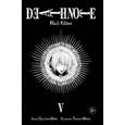 russische bücher: Цугуми Ооба - Death Note. Black Edition. Книга 5