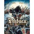 russische bücher: Ледруа Оливье - Реквием. Рыцарь-вампир. Том 2. Дракула. Бал вампиров