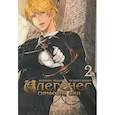 russische bücher: Мидзуна К.,Катиру И. - Илегенес. Симфония лжи. Том 2
