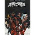 russische bücher: Ким Анастасия - Джайкарн. Семь сыновей. Глава первая
