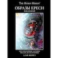 russische bücher: Меррет А. - Образы Ереси. Том 2