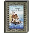 russische bücher: Садзанами Сандзин - Сказания древней Японии