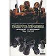 russische bücher: Роберт Киркман - Ходячие мертвецы. Полное собрание. Том 3