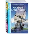 russische bücher: Дефо Даниэль, Гюго Виктор, Верн Жюль, Стивенсон Роберт Льбис - Классика в комиксах. Приключения начинаются! Комплект из 4 книг