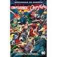 russische bücher: Уильямсон Д., Уильямс Р., Сили Т. и др. - Вселенная DC. Rebirth. Лига Справедливости против Отряда Самоубийц