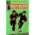 russische bücher: Пискор Эдвард - Родословная хип-хопа. Выпуск №12/2019. Два темнокожих бегуна
