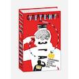 russische bücher: Мур Г. - Супертренинг для вашего мозга. 400 головоломок, загадок, шарад на каждый день
