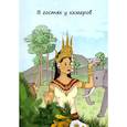russische bücher: Кравцов Г. Н. - В гостях у кхемеров. Популярные пословицы