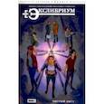 russische bücher: Тарасов Константин, Девова Наталия - Экслибриум. Чистый лист