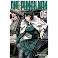 russische bücher: Юскэ Мурата - One-Punch Man. Книга 5