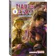 russische bücher: Цукуси Акихито - Made in Abyss. Созданный в Бездне. Том 2