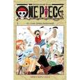 russische bücher: Ода Э. - One Piece. Большой куш. Книга 1. На заре приключений
