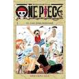 One Piece. Большой куш. Книга 1. На заре приключений