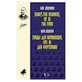 russische bücher: Лешгорн Карл Альберт - Этюды для начинающих, сочинения 65. Для фортепиано