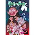 russische bücher: Кайл Старкс - Рик и Морти. Истории за кадром