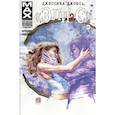 russische bücher: Брайан Майкл Бендис - Джессика Джонс. Элиас. Том 3