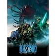 russische bücher:  - Вселенная Blizzard Entertainment