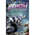 russische bücher: Томпсон Р.,Оливетти А.,Ясинто - Веном. Космический рыцарь. Книга 2. Враги и союзники
