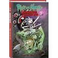russische bücher: Джим Заб - Рик и Морти против Dungeons & Dragons