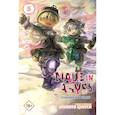 russische bücher: Цукуси А. - Made in Abyss. Созданный в бездне. Том 5