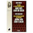 russische bücher: Муджеллини Б. - Метод технических упражнений для фортепиано. Элементы теории  и первые технические упражнения: