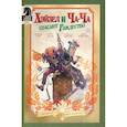 russische bücher: Джерард Уэй - Академия Амбрелла. Хэйзел и Ча-Ча спасают рождество