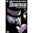 russische bücher: Аарон Д.,Пирсон Д. - Психушка Джокера. Пингвин.Тот, кто смеется последним!