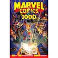 russische bücher: Эл Юинг - Marvel Comics #1000