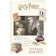 russische bücher:  - Тетрадь для нот 12л А4 "Гарри Поттер" вертикальная, скрепка