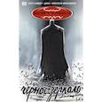 russische bücher: Снайдер С. - Бэтмен.Черное зеркало
