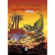 russische bücher: Плюмери А.,Блоз - Динозавры в комиксах-5