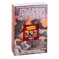 russische bücher: Киркман Р. - Комплект комиксов «Ходячие мертвецы 27-29 том»