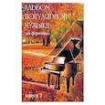 russische bücher:  - Альбом популярной музыки для фортепиано Часть 2