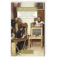 russische bücher: Душенко К.,Багриновский Г. - Крылатая латынь. Цитаты. Пословицы. Надписи. Девизы. Эпитафии