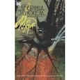 russische bücher: Слотт Д. - Бэтмен.Лечебница Аркхем.Ад на земле