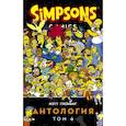 russische bücher: Грейнинг М. - Симпсоны. Антология. Том 6