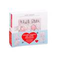 russische bücher: Медведик М. - Лучший подарок для твоей половинки. Забавные истории про двух влюбленных, в которых каждый сможет узнать себя (Комплект из 2-х книг)