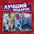russische bücher: Дэвид П., Чайкин Г., Ван Ленте Ф., Старгз М. - Эпичный комплект комиксов "Мстители: первые приключения"