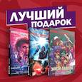 russische bücher: Хаузер Д., Пак Г.
Пак Г., Хаузер Д. - Подарочный комплект комиксов "Очень странные дела"