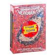 russische bücher: Дэн Слотт - Подарочный комплект комиксов Любимые сюжеты про Человека-паука