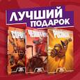russische bücher: Джонстон Э., ДеФалко Т. - Становление супергероев: Сорвиголова, Росомаха и Человек-Муравей (комплект из 3 комиксов)
