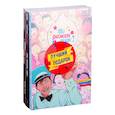 russische bücher:  - Подарочный комплект комиксов "Современные комикс-хорроры"