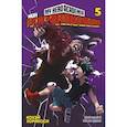 russische bücher: Хорикоси Кохэй - Моя геройская академия. Книга 5