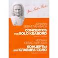 russische bücher: Бах Иоганн Себастьян - Концерты для клавира соло. Ноты