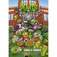 russische bücher: Тобин П., Чан Р. - Растения против зомби. Зомби в универе