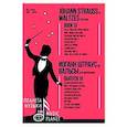 russische bücher: Штраус мл. Иоганн - Вальсы.Для фортепиано.Выпуск IX.Сказки Венск.Ноты