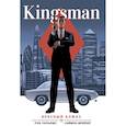 russische bücher: Роб Уильямс - Kingsman. Красный алмаз