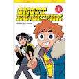 russische bücher: Брайан Ли О'Мэлли - Скотт Пилигрим. Коллекционное издание. Том 1