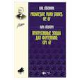 russische bücher: Лешгорн Карл Альберт - Прогрессивные этюды для фортепиано. Сочинение 67