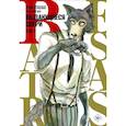 russische bücher: Итагаки П. - Beastars. Выдающиеся звери. Том 1
